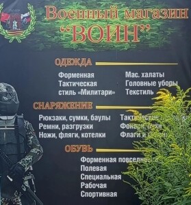 предлож